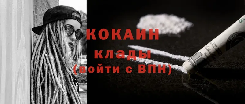 Cocaine Боливия  Серов 